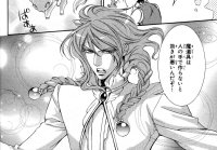 BUY NEW yamane ayano - 109069 Premium Anime Print Poster